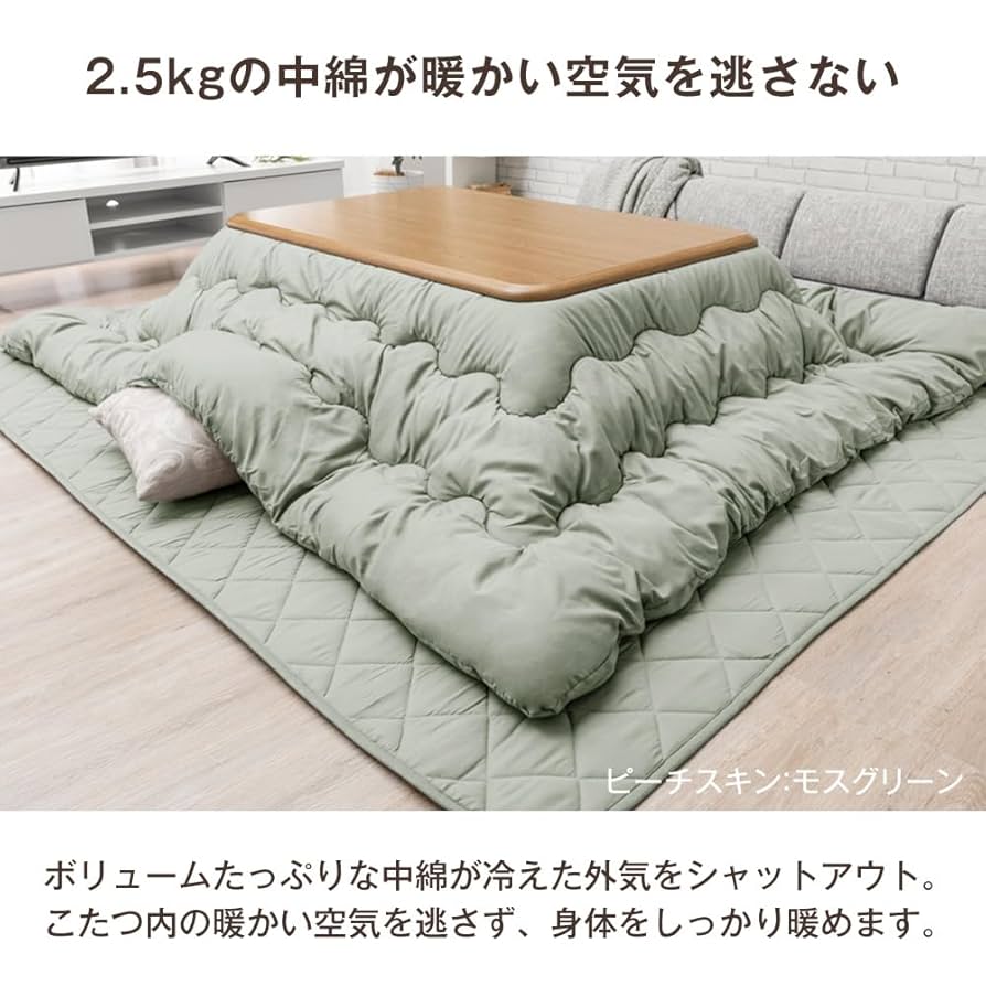 Amazon｜タンスのゲン こたつ布団 2点セット 掛布団＋敷布団